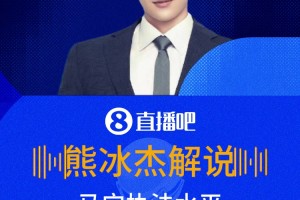 世界杯裁判执法水平一般❓️解说：看过才知道，马宁水平有多高？