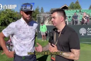 库里谈老詹：我更想和他打高尔夫，当然我也很希望和他联手打球