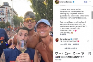 略伦特社交媒体：球场上的十一人用足球唤醒民族认同，景象十分美好