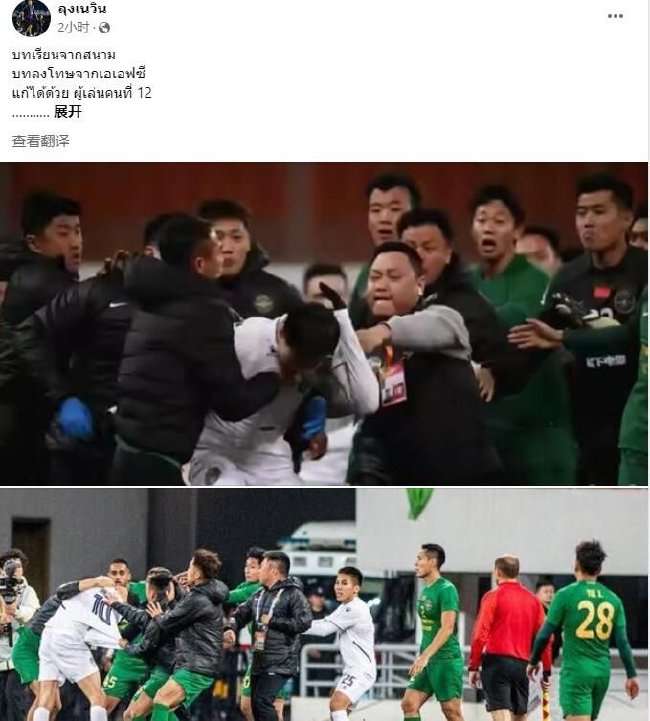江原FC对阵尚州尚武录像回放_江原FC对阵尚州尚武世界杯直播_江原FC对阵尚州尚武免费观看直播在线
