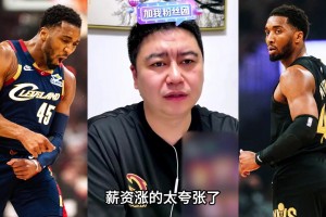 大史：球员薪资涨幅太夸张了，NBA现在的收入太高了⬆️