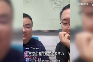 杨毅团队谈巅峰克莱汤普森和巅峰og阿努诺比，谁是更好的3D