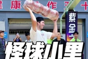 狂飙！里夫斯趣味投篮一球爆得8分，湖人新星闪耀全场