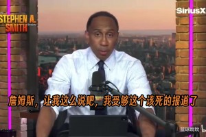 美国杨毅在节目中火力全开，表示受够“詹姆斯去哪”这个报道了！