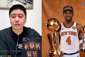 大史分析今年休赛期最稳的就是福克斯！是最不可能被交易的球员！