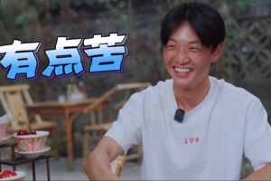 中场休息 杨明洋独家访谈 | 6月底共赏成都生活风采
