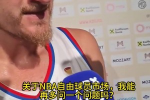 约基奇：我的想法、我的心愿，都是留在丹佛！...