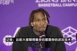 榜眼彼得森：我的偶像科比攻防一体 我也要在防守端死死限制对手