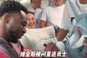 中国球迷：还回勇士吗？维金斯：我已经在热火开启新旅程啦