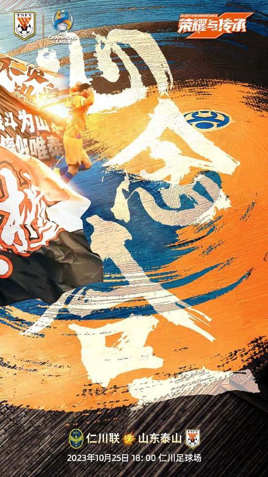 北京国安VS辽宁铁人农商银行录像回放_北京国安VS辽宁铁人农商银行赛事直播_北京国安VS辽宁铁人农商银行直播