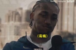 君向潇湘我向秦！佩德罗脱口而出库库，随即改口为福法纳~