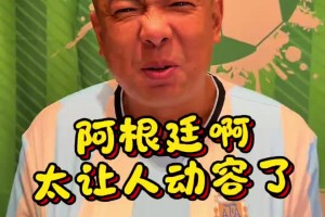 刺激