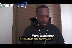 富保罗曾言：能拥有詹姆斯，湖人应感到荣幸！应尽一切努力留住他