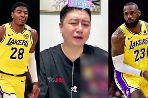 八村去了快船！大史此前：八村很难和詹姆斯一起去骑士，没空间了
