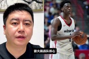 大史分析迪班萨vs弗拉格，谁更适合做建队核心？