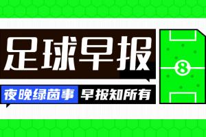 攻防转换定胜负！皇马如何凭借精准战术锁定战局