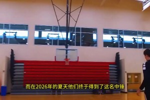 新援凯斯勒能为湖人带来什么？攻防两端均能显著提升球队实力