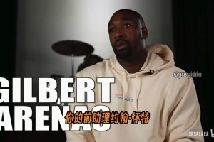 阿里纳斯在节目中详细讲述了前助理如何在10年间悄悄偷走他700万
