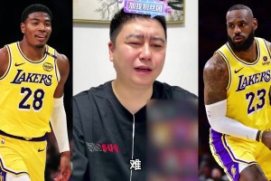 八村和詹姆斯，能一块去骑士吗？大史：难啊 没空间了