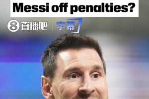 ESPN嘉宾：梅西罚点球跟斯卡洛尼没关系，是球员自己想罚