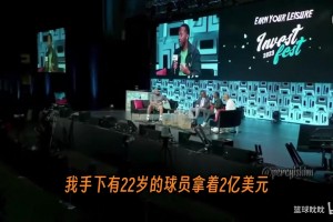 富保罗告诫年轻球员：有机会在4到5年拿到上亿薪金可能退役就没了