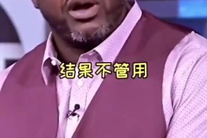 名场面！奥尼尔曾批哈登：火箭什么都满足你，但你却没承担责任！