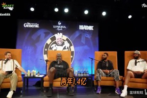 马库斯·莫里斯在节目中直言NBA的薪资体系正在杀死中产阶层球员