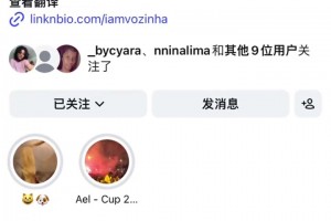 爆火