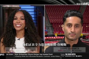 Shams更新詹姆斯最新动态：各队招募信息已收集完毕 即将做出抉择