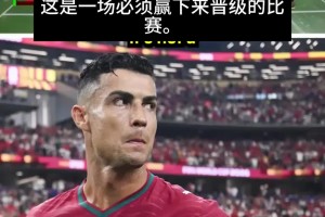 ESPN谈不换C罗：这不是告别赛，葡主帅不顾整体利益，终付出代价