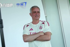 穆里尼奥：我满心热爱皇马！为皇马工作，是荣耀亦是责任！