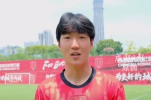 陈仕晗：倍感荣幸成为蓉城大家庭的一员，将竭尽全力展现更优秀的自我