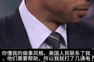 伊布再爆狂言