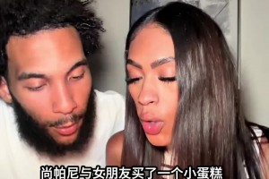 甜蜜
