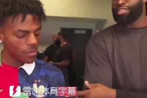杰伦·布朗告诫甲亢哥：别做篮球球员，这里没有忠诚