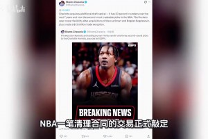 4换0！交易达成！5270万换空气？