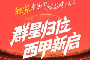 强强对话火花四溅！皇家马德里与巴塞罗那对位较量