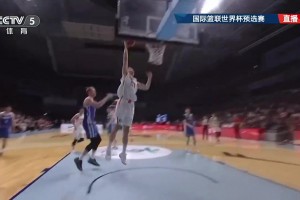 这球干脆