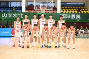 争议判罚引高潮？U18男篮咸阳热身赛三连胜引热议