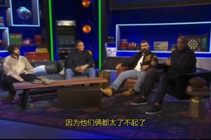 巴克利此前：从未见过比乔丹更强的球员 我甚至不认为詹姆斯比科比强
