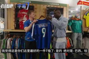 巴洛特利谈初见大罗：紧张到说不出话，甚至没法回应他