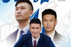 宁波男篮官方宣布：霍楠出任球队总经理