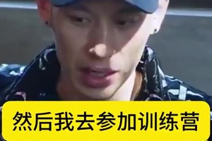 林书豪：第1次去火箭时我只是队内第5控卫 差点主动申请球队裁我
