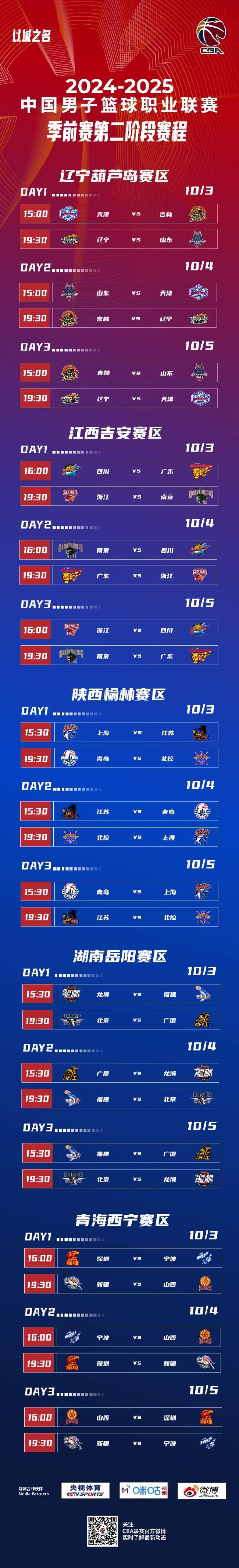 广东吴川青年对阵广州海珠醒派全场录像_广东吴川青年对阵广州海珠醒派高清比赛直播_广东吴川青年对阵广州海珠醒派无插件直播