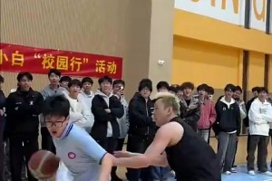 这小伙得控球也太牛逼了！戴着一副眼镜，很容易让人轻敌啊！