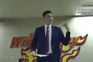 下赛季不再担任广东男篮主帅！杜锋指导此前名场面：20分算个屁啊