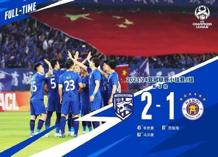 伊斯卡尔德斯对阵林肯红魔精彩集锦回放_伊斯卡尔德斯对阵林肯红魔高清比赛直播_伊斯卡尔德斯对阵林肯红魔免费观看直播在线