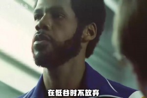 天勾贾巴尔，凭借标志性的绝技将优雅刻入时代，来了解过去的荣光