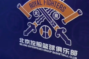 攻防转换精妙！王少杰凭三大关键战术锁定北控胜局