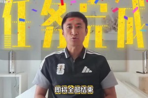 告别世界杯！马宁：对中国足球的热爱不会停，有需要一定全力以赴